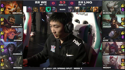 英雄聯盟職業聯賽：WE2:0橫掃LNG取得五連勝 繼續以不敗戰績領跑積分榜