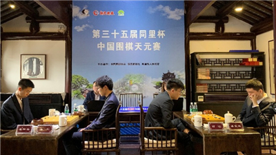 中國圍棋天元賽柯潔出局 李欽誠將與辜梓豪爭奪挑戰權