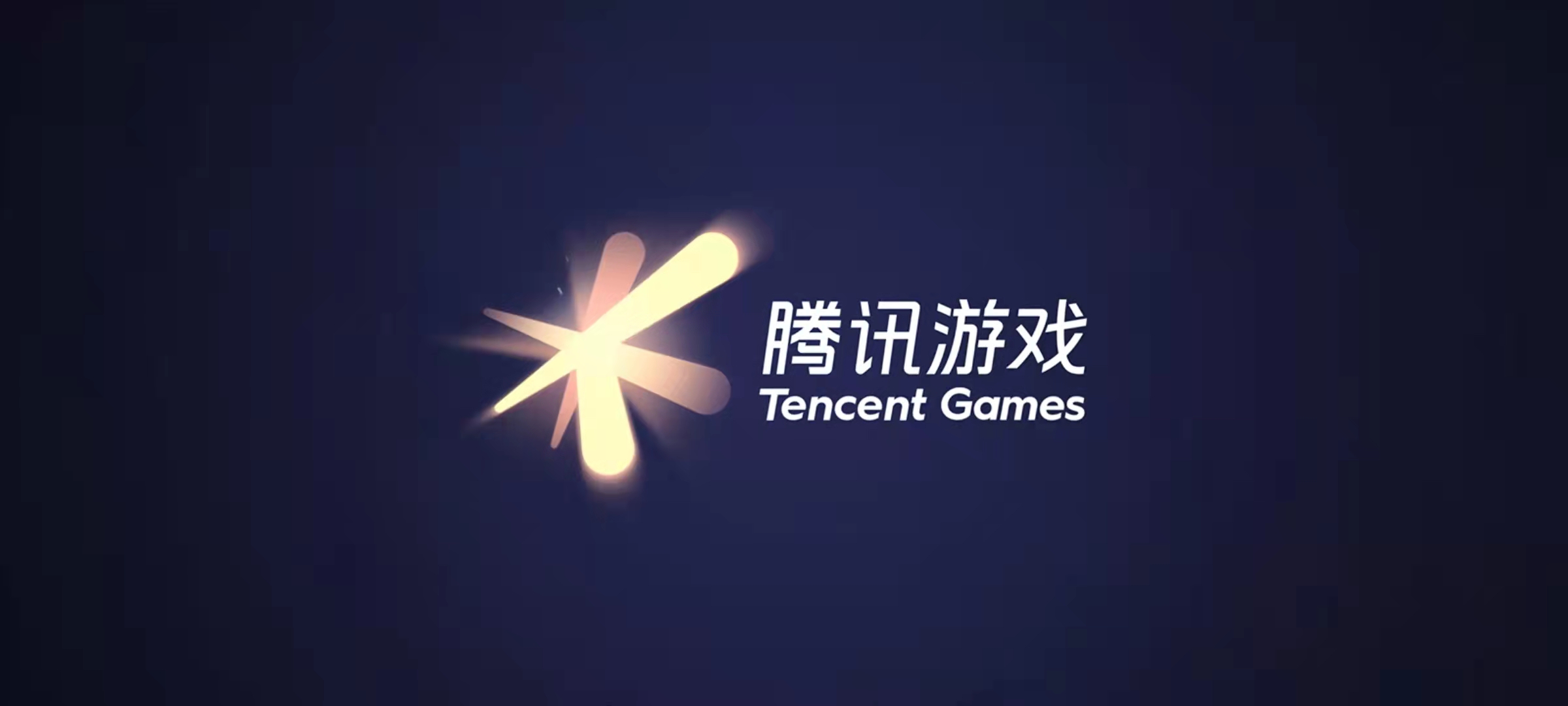 Remedy官宣與騰訊達成協議 開發一款免費多人合作PvE射擊游戲