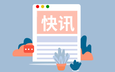 睡得好患心血管病風險低 良好睡眠對維持健康十分重要