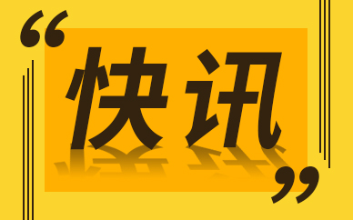 毫末智行CEO表示自動駕駛已進入數據驅動的3.0時代 輔助駕駛是必由之路