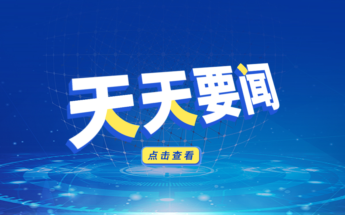 5G推動全球數字經濟發展 給生產生活帶來三大變化