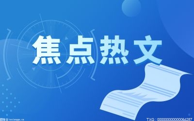 江蘇陽光被證監會立案調查 年內已有逾50家公司或股東被查