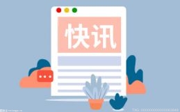 “毅力”號在火星發現古老生命痕跡 是首次從火星返回樣本