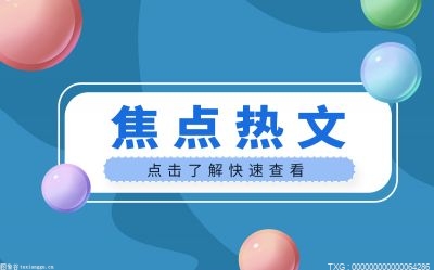 蔚來德國首座換電站上線 是中國車企首次在歐洲舉行歐洲市場的戰略發布會