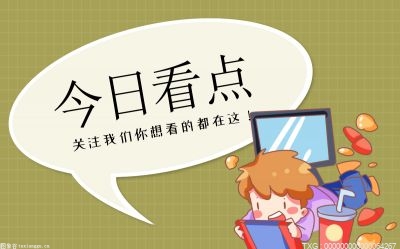 索尼預(yù)計明年內(nèi)出貨約3000萬臺PlayStation5游戲機(jī) 供應(yīng)問題將在2023財年大幅改善