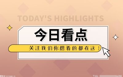 西北農(nóng)林科技大學等培育出多基因編輯克隆豬 技術(shù)達到世界先進水平