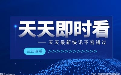 基因通過性別與年齡影響壽命 兒童期生長較快的人壽命較短 