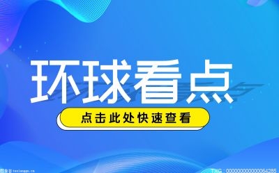 芝加哥老人去世1100萬美元遺產無人認領 119名親屬已收到數百萬美元遺產