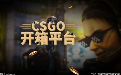 csgo開箱多少錢一個？csgo開100個箱子大概多少錢？